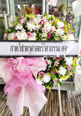 พวงหรีดเชียงใหม่