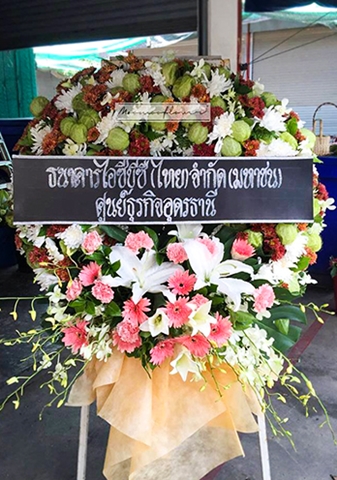 พวงหรีดเชียงใหม่